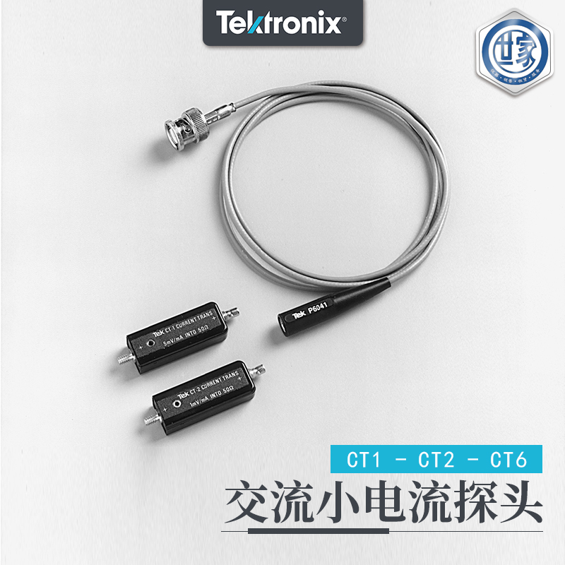 泰克Tektronix CT1、CT2、CT6 電流探頭：高性能測(cè)量的卓越之選